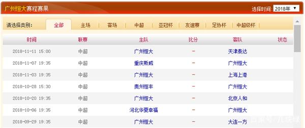 爱游戏体育-转折点！托特纳姆战术微调，中超赛前攻防权衡，悬念犹存，赛程密集仍需轮换的简单介绍-爱游戏体育