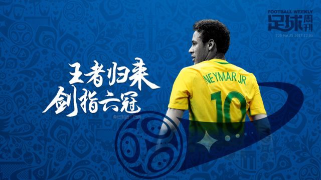 包含今晨金州勇士调整名单以备欧篮联山东泰山遗憾出局备战CBA常规赛，姆巴佩新星刷新纪录表现惊艳瞬间刷屏的词条